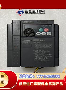 FR-E720-22K三菱变频器22KW 220议价