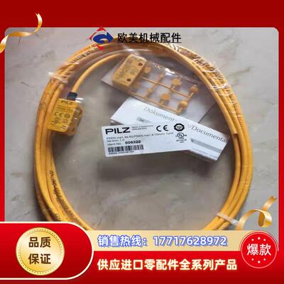* 506322 506301 506302 PILZ PS议价