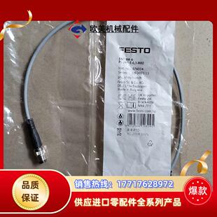 设备改造节余费斯托磁性开关全新5743341个5513议价