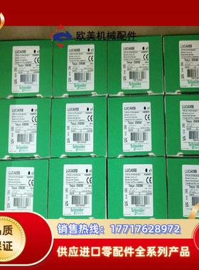 控制单LUCB18FU 全新原装现货供应议价