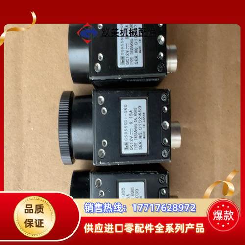 泰利 TELI  CS8550Di-08B 工业相机C口议价