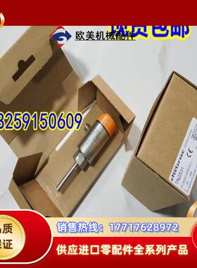 LMT110 LMT121 LMT191 LMT192 LMT194 LMT195德国IFM易福门 议价