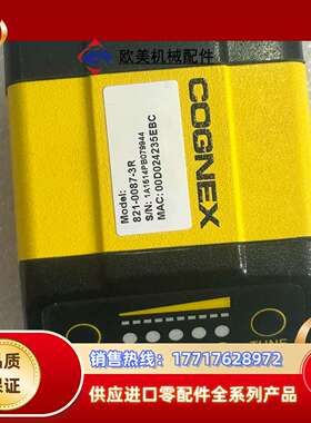 9新康耐视读码器  DM300SX，功能！需议价