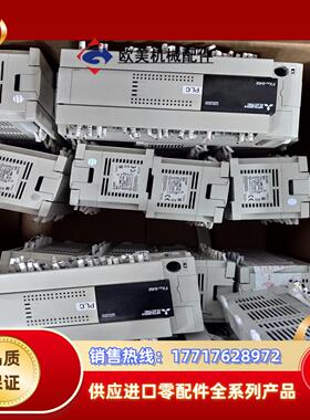 原装三菱PLCFX3U-64MTES-A成色充新议价