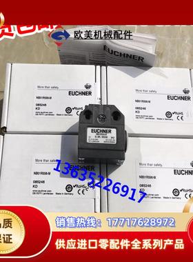 NB01R556-M 085246全新原装现货 NBO1R556-M当天发议价