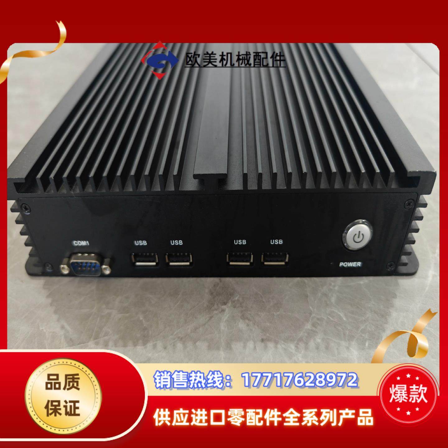 研盛工控小主机IPC6000  QM9700-I3-2C-8议价