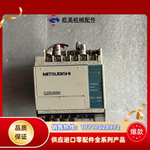 三菱plcfx1s 10mt 001成色如图议价