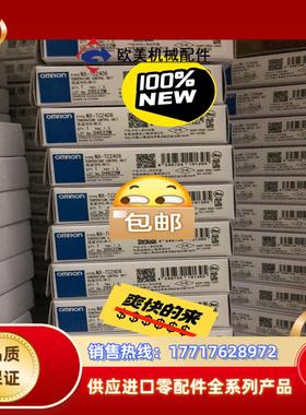 全新原装正品模块 NX-TC2406  全新正品 数议价