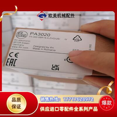 PA3020 PA3024 PA3029 IFM全新原装易福议价