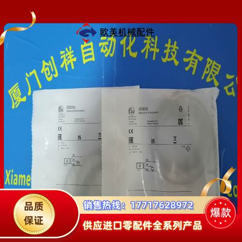 OGP700传感器IFM现货0GP700易福门全新议价