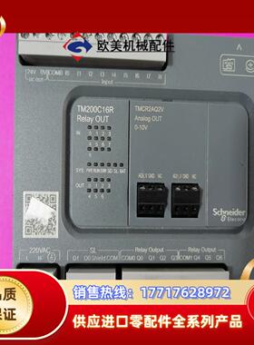 PLC  TM200C 16R  现货功能完好议价