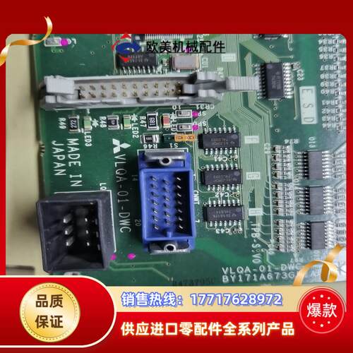 VL QA-01-DWC  RX312三菱需要联系议价