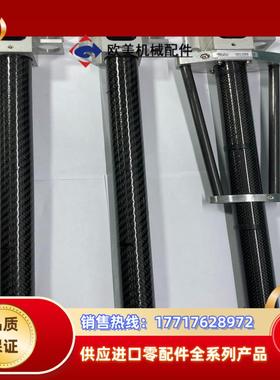 Besi Datacon碳纤维手臂 5002-1431 11议价