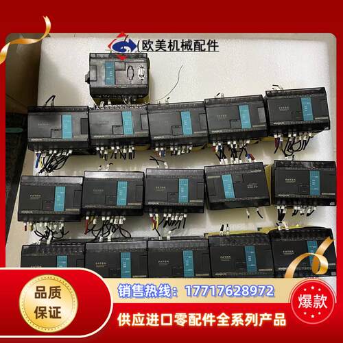 FBs-20MCT2-AC永宏PLC拍摄成色议价