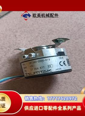 IRT380-2000-019东伺服电机编码器SUMT议价