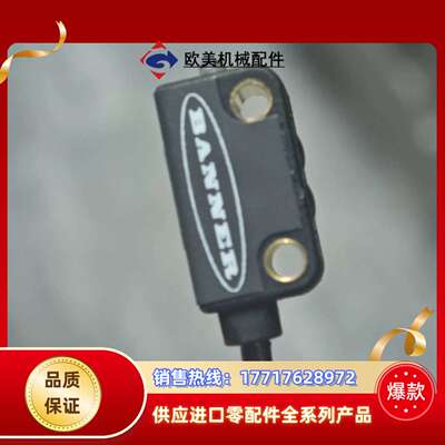 邦纳Q126FF50议价