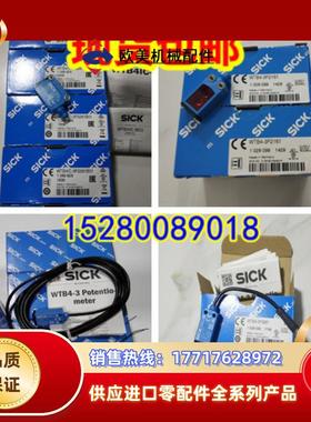 德国SICK 1049053 WTB9-3N2461光电开关 现货议价