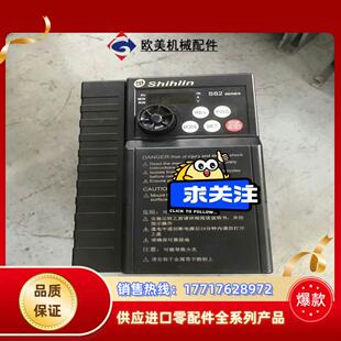 3议价 变频器三相380v士林变频器SS2 043 37K
