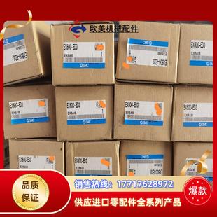 260个不议价议价 正品 EX600 ED3原装