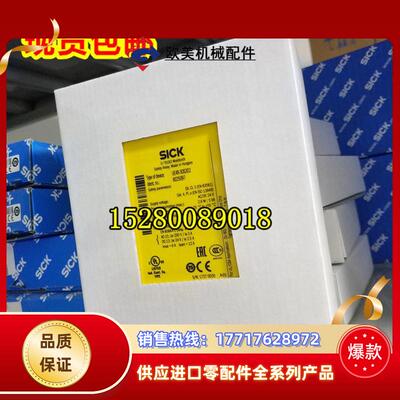 UE10-2FG2D0 1043915德国SICK西克UE10-3OS3D0继电器 原装议价