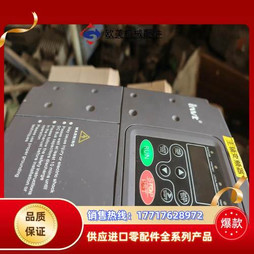 英威腾变频器CHE100-004G5R5P-4功率4kw议价