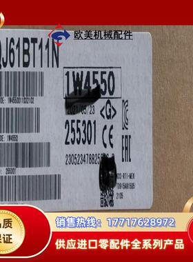 QJ61BT11N议价