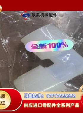 FlareLINK全新扩口接头PVDF 1接口图片来源实议价