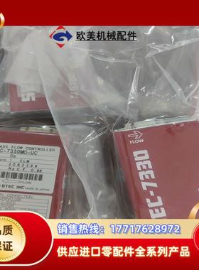 计STEC SEC-7330M0-UC质量计SE议价