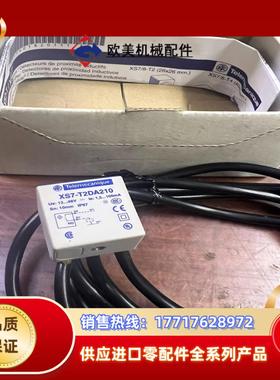 XS7T2DA210  电感式接近开关 全新正品 议价