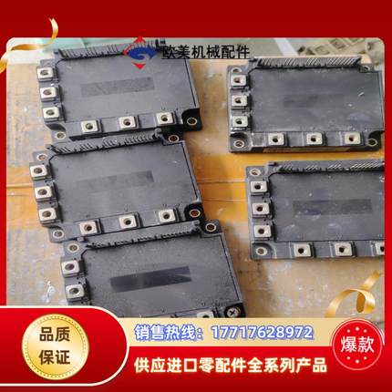 变频器7MB140N-120 型模块议价
