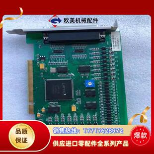 高性能四轴伺服步进控制卡议价 8940A1 现货 众为兴ADT