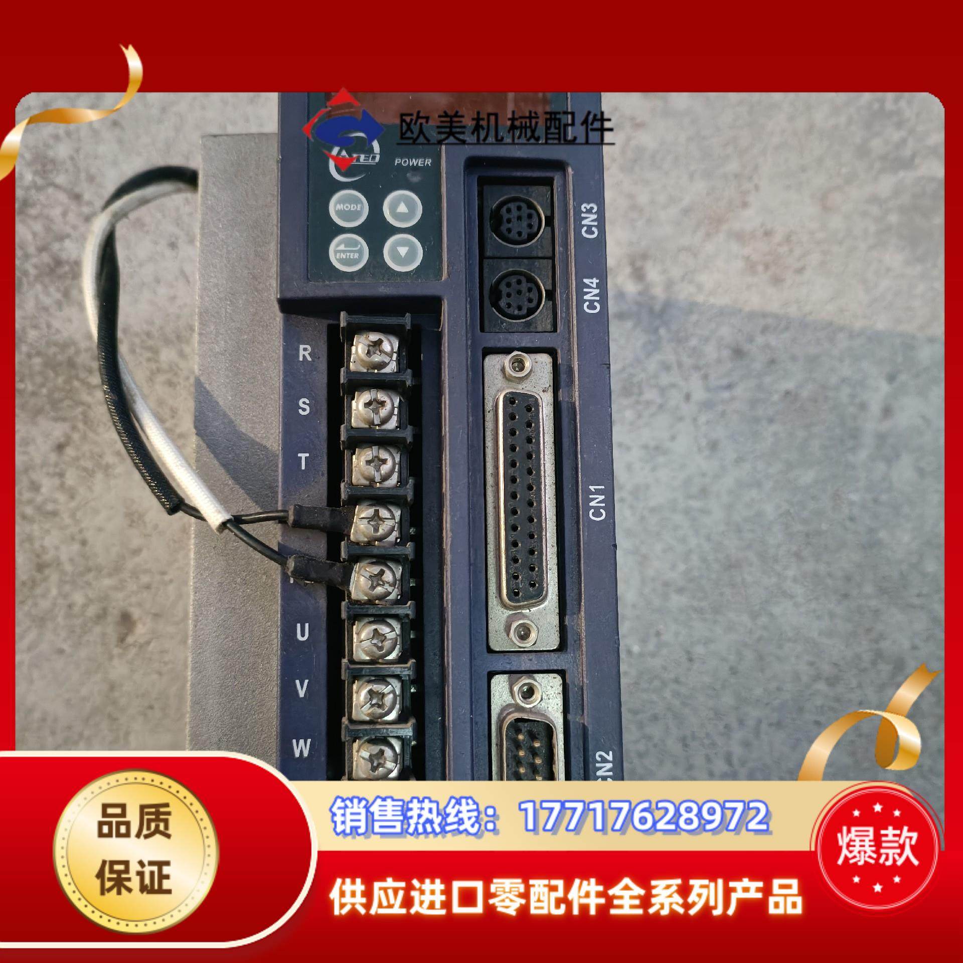 东伺服器tstc  20c-b成色如图议价