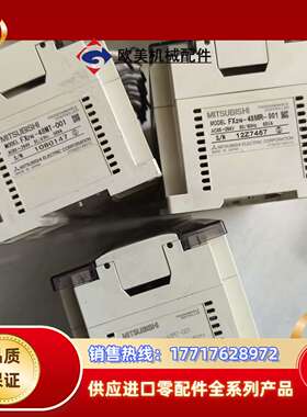 FX2N-48MT一手功能橙色如图当天议价