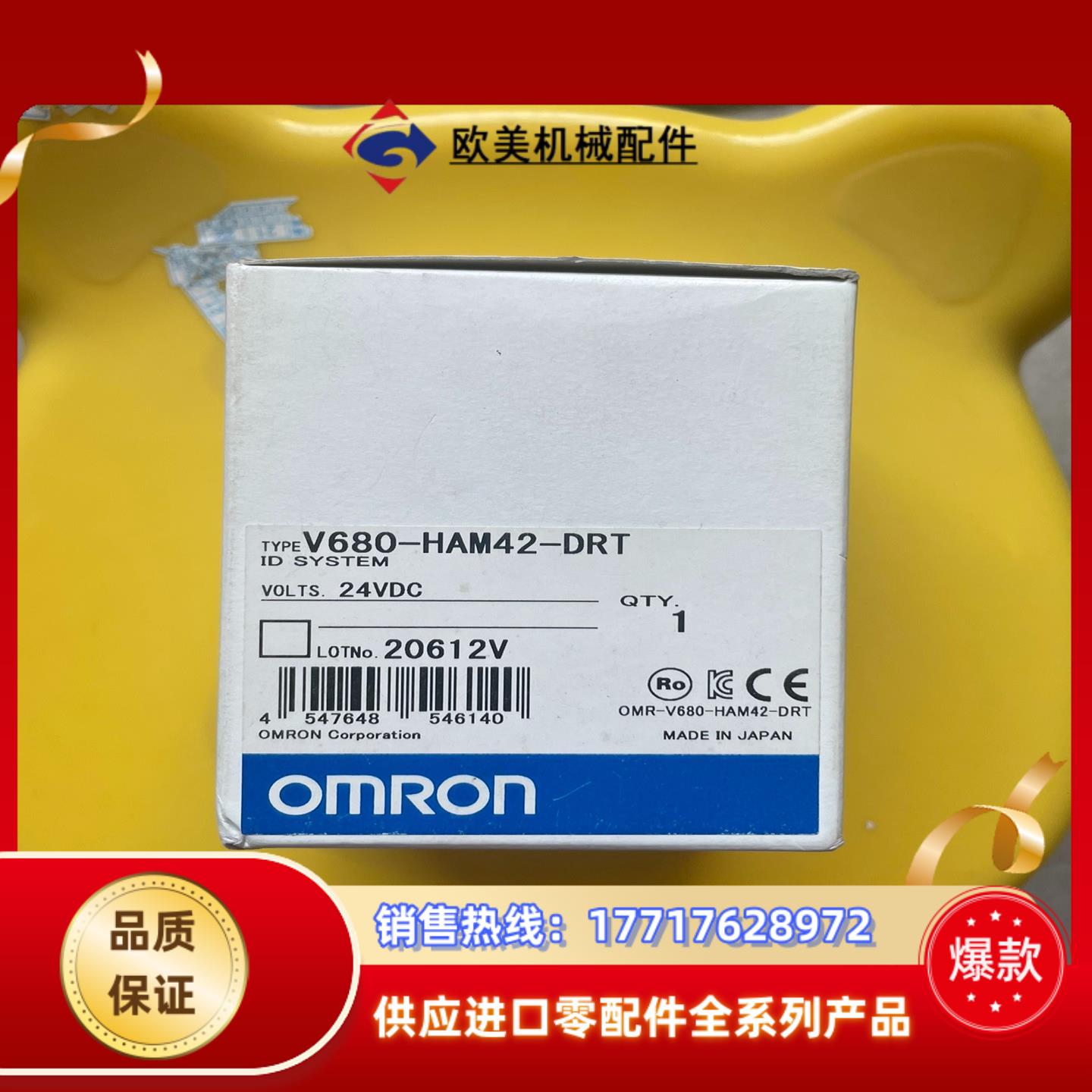 V680-HAM42-DRT议价