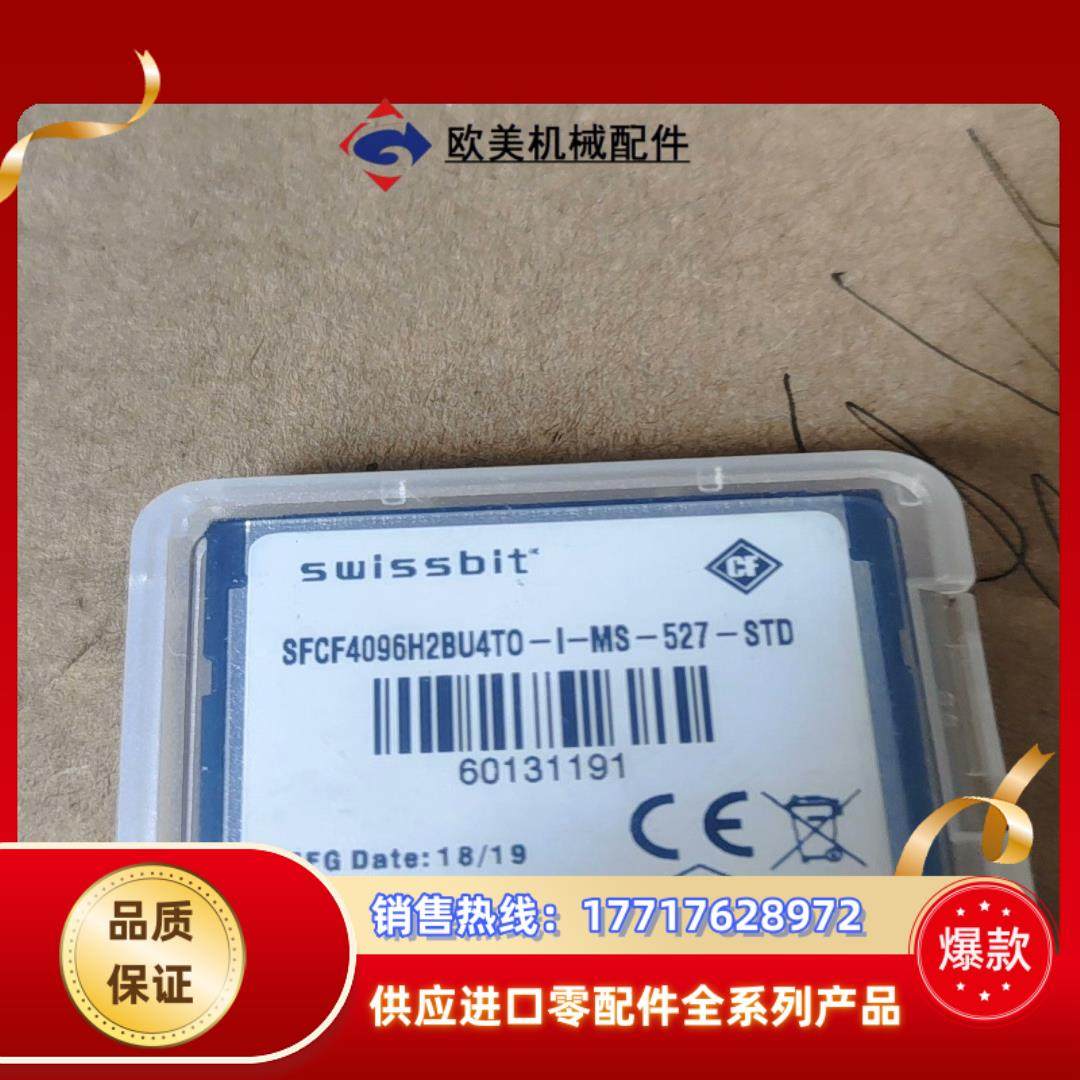 德国原产 SWISSBIT CF 4G CF卡 4GB SL议价
