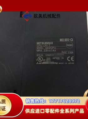 Q系列模块 Q02CPU PLC议价