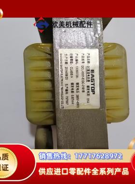 直流电抗器DCL-0051-EIDC-0161B51A海议价