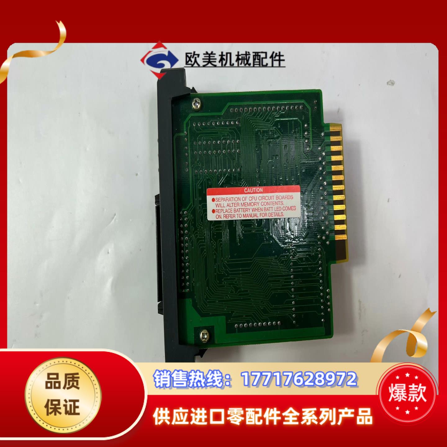 AUTOMATION DIRECT    D3-340 CP议价