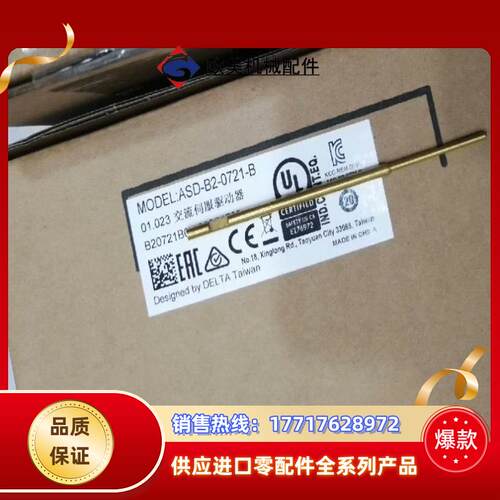 全新正品ASD-B2-0721-B 台达伺服驱动器Delt议价