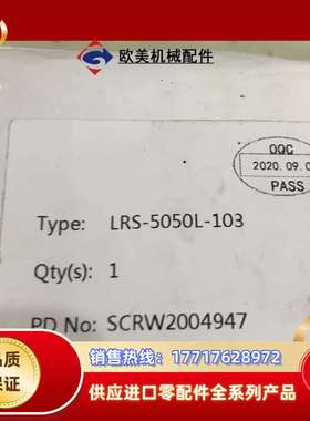 德国森萨帕特sensorpart议价