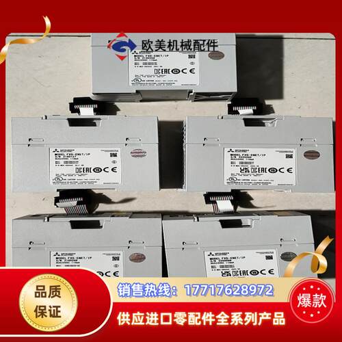 FX5-ENETiP已升级到新版本现货多台议价