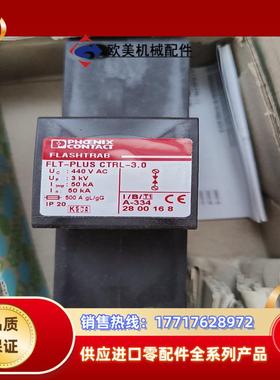 FLT-PLUS CTRL-30议价