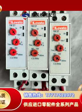 Lovato_TMST时间继电器 Lovato时间继电器原装议价