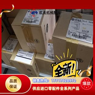 件 停产电源 7件议价 1746
