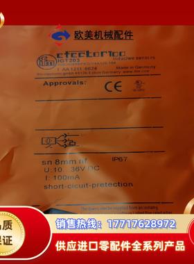 现货 IFT209 IGT203 IGT200 IGT219议价