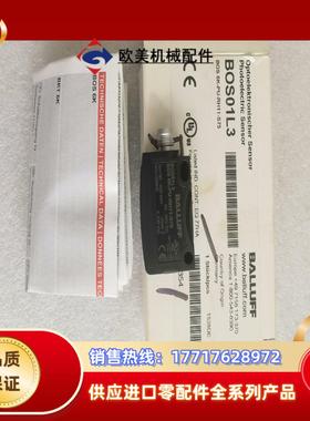 全新原装BALLUFF巴鲁夫 BOS01L3 BOS 6K-议价