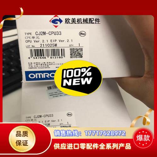 CJ2M-CPU12 13 15  31 32议价