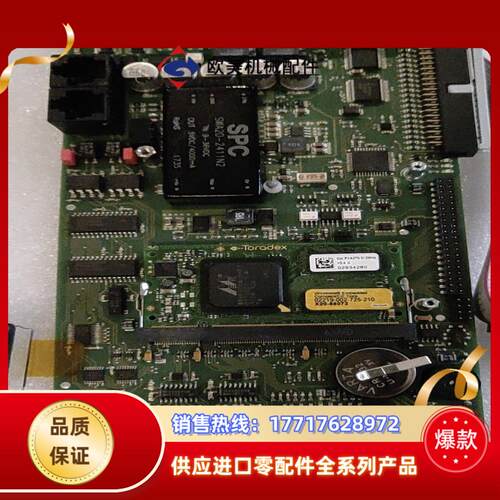 德国肖根福罗格工控CPU打胶机 KWS2-CPU-75议价
