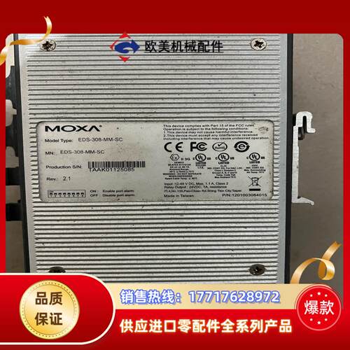 摩莎moxa交换机EDS-308-MM-SC功能正常实物议价