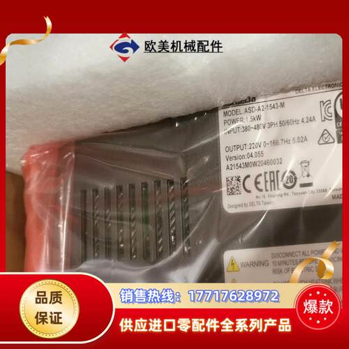 ASD-A2-1543-M台达ECMA-K11315RS全新议价
